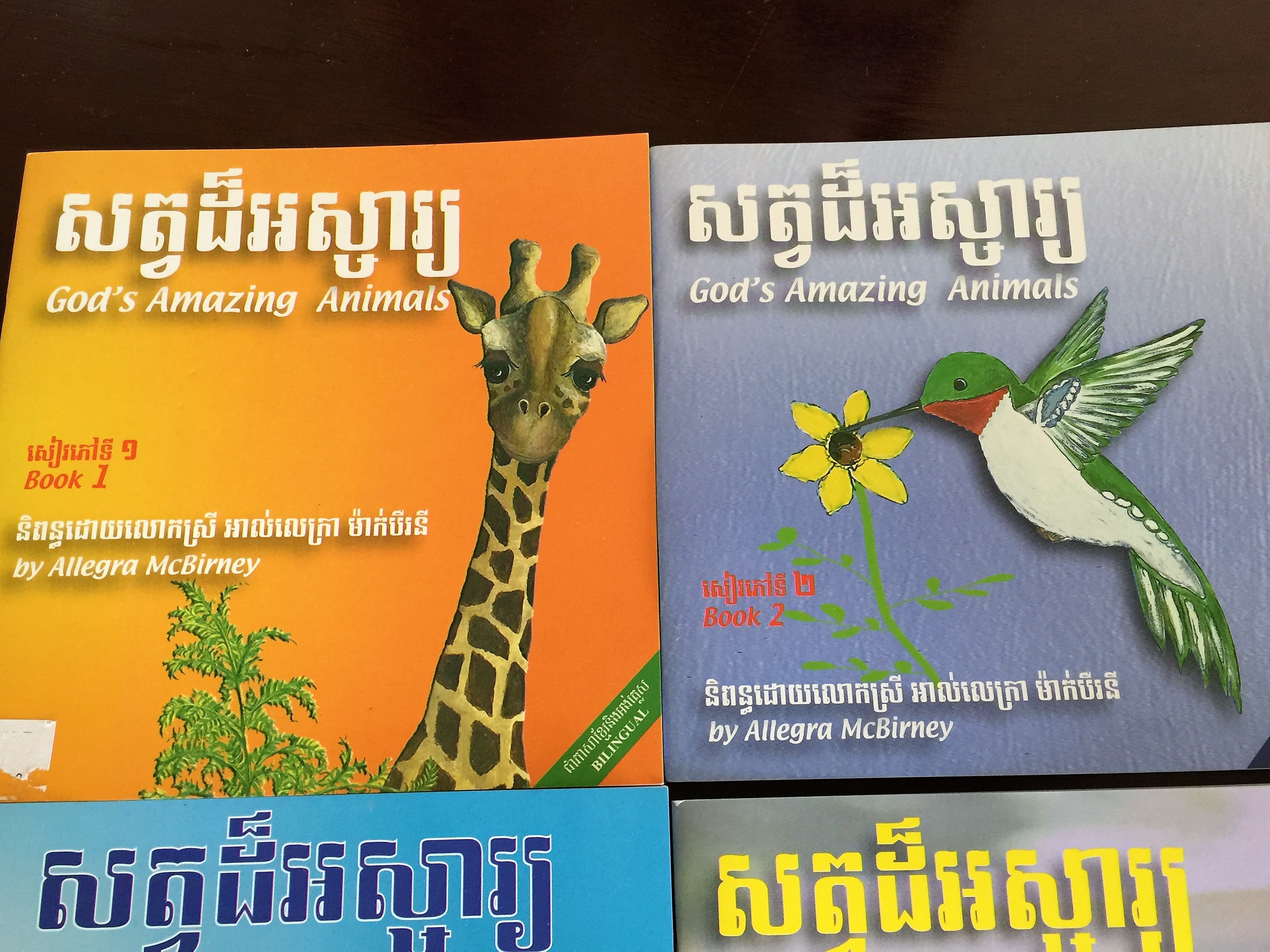 God's Amazing Animals SET Books 1-4 by Allegra McBirney 1